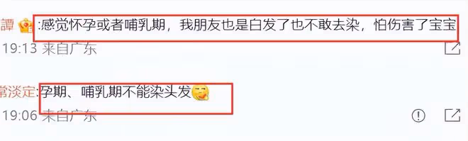 大S疑哺乳期再添佐證,穿搭和生完二胎一樣,還給兒子留了小紙條