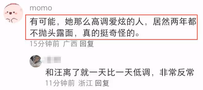 大S疑哺乳期再添佐證,穿搭和生完二胎一樣,還給兒子留了小紙條