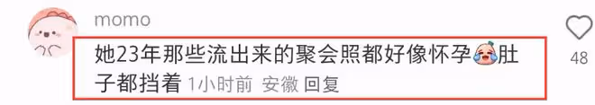 大S疑哺乳期再添佐證,穿搭和生完二胎一樣,還給兒子留了小紙條