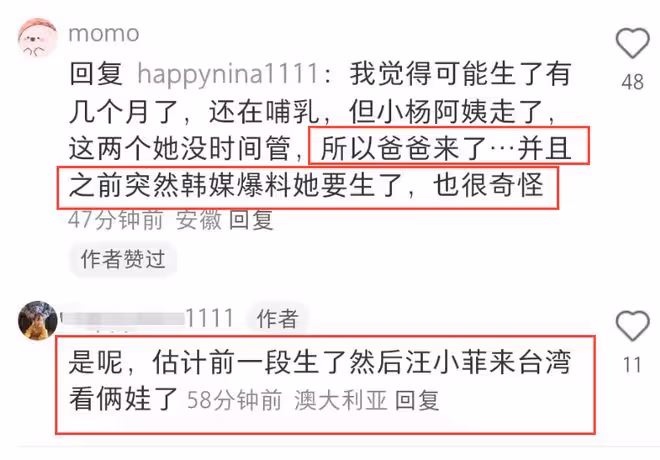 大S疑哺乳期再添佐證,穿搭和生完二胎一樣,還給兒子留了小紙條