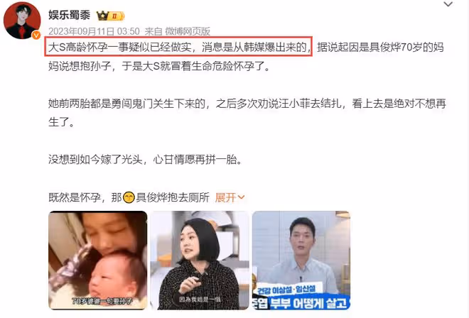 大S疑哺乳期再添佐證,穿搭和生完二胎一樣,還給兒子留了小紙條