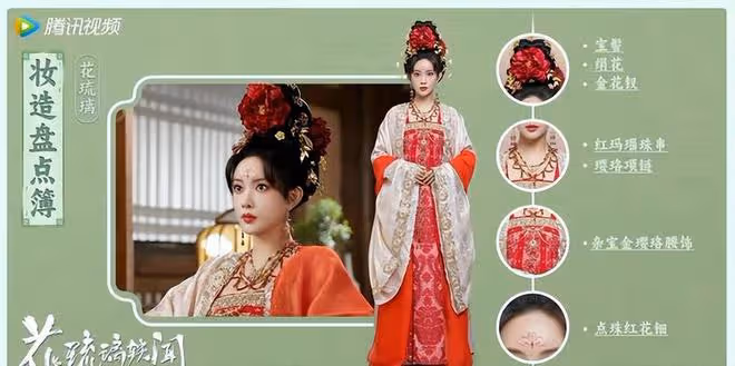 孟子義新劇造型太棒了:發包搭配滿頭髮飾,有古早影視劇的味道了