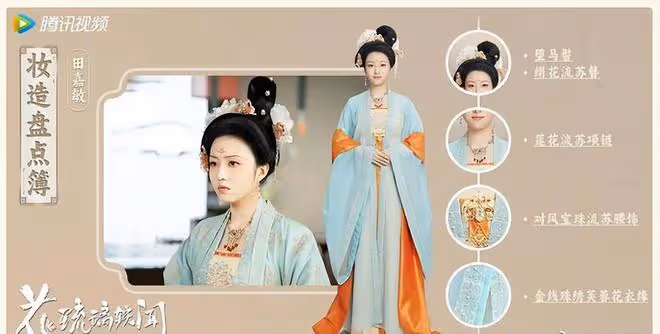 孟子義新劇造型太棒了:發包搭配滿頭髮飾,有古早影視劇的味道了
