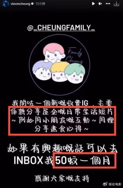 張致恆回應網絡乞討，表示沒人帶孩子，有兩份工作賺錢會還給大家