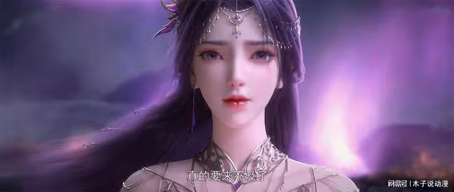 完美世界:石昊跟三位女主是在什麼時候結婚?第一妻子到底是誰?