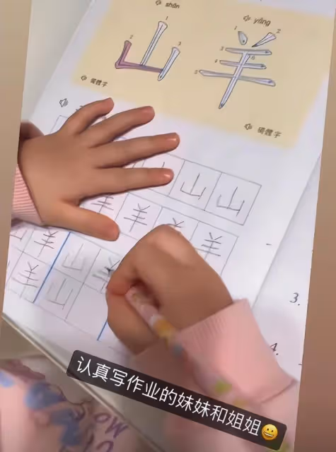 郭富城兩個女兒寫字,小女兒寫得很認真,大女兒的字像小蝌蚪