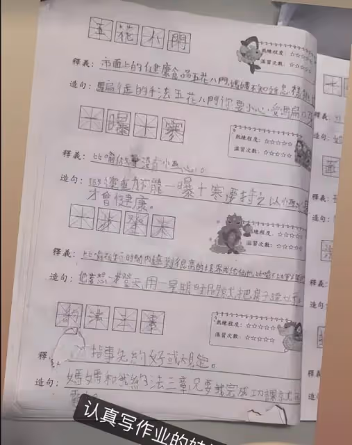 郭富城兩個女兒寫字,小女兒寫得很認真,大女兒的字像小蝌蚪