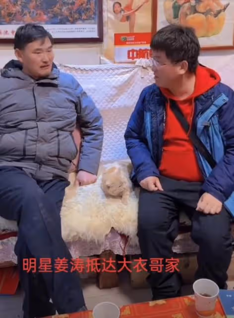 大衣哥請姜濤吃大龍蝦,滿嘴流油被辣嗆,山東人真的很熱情