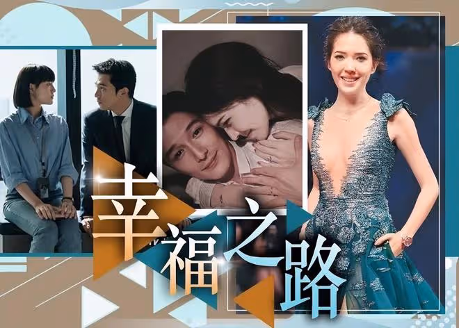 許瑋甯邱澤婚禮進度曝光,可能在今年秋天,目前許瑋甯正在備孕中