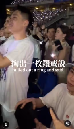 泰勒絲演唱會看一半「林進突下跪掏出戒指」!3年男友真實反應全被拍
