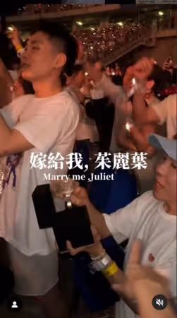 泰勒絲演唱會看一半「林進突下跪掏出戒指」!3年男友真實反應全被拍