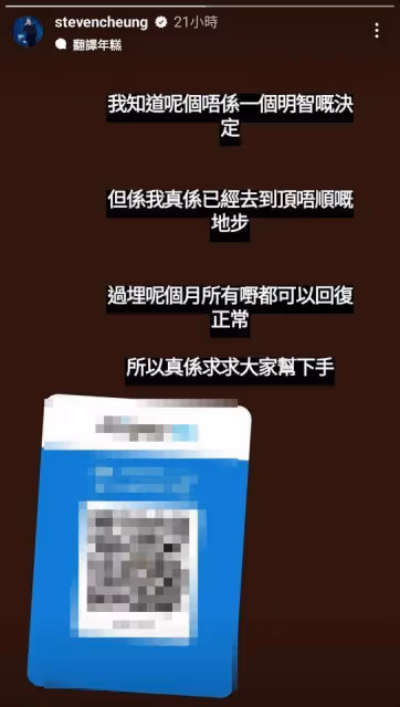 張致恆「IG發收款帳號」被酸乞討!認了生小孩前沒想好:照顧不了