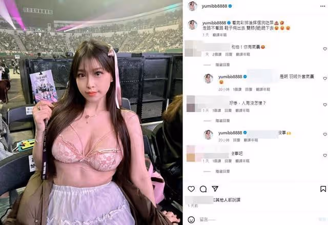 IVE台下驚見「長髮妹只穿內衣」！　突慘摔鞋子飛出…全場都在看她