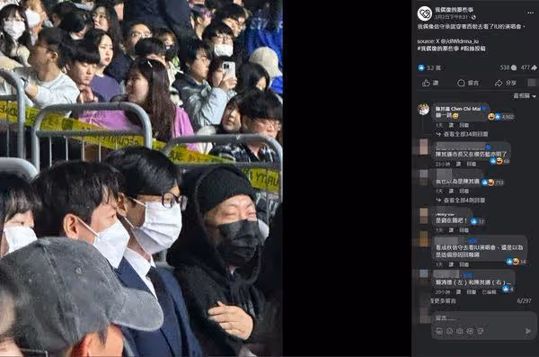 IU演唱會目擊照「劉在錫撞臉陳其邁」! 釣出本人驚呼:嚇一跳