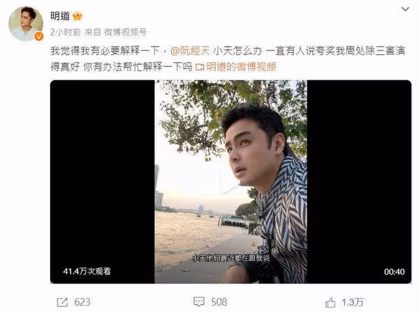明道狂被誇「《周處》演得真好」! 尷尬求助阮經天:怎麼辦?