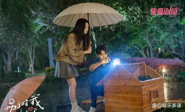別對我動心:岳千靈得知顧尋校草身份,解開誤會,街頭擁吻十分鐘