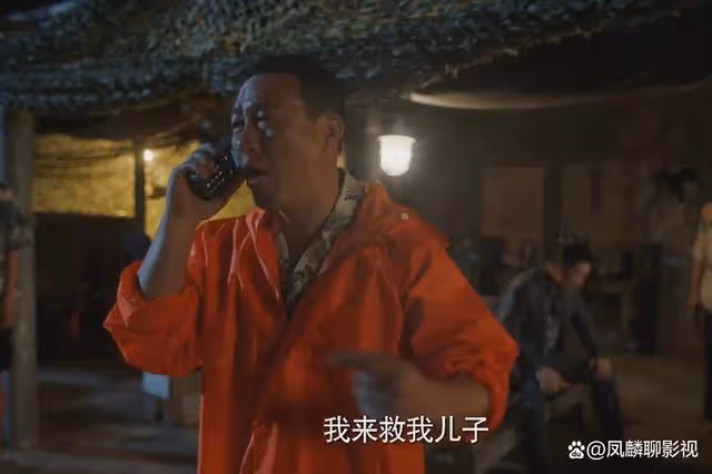 《獵冰》跨國集團的二公子阿東，兩處細節，暗示他就是東東