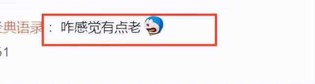 巴黎時裝周:林心如臉部浮腫,周筆暢風格大變,伊能靜兒子太圈粉
