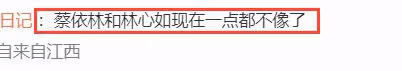巴黎時裝周:林心如臉部浮腫,周筆暢風格大變,伊能靜兒子太圈粉