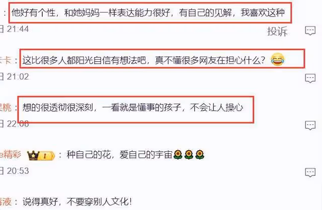 巴黎時裝周:林心如臉部浮腫,周筆暢風格大變,伊能靜兒子太圈粉