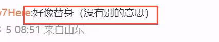 凱特王妃術後首露面,臉型變了滄桑太多,王室地位發生變化!