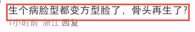 凱特王妃術後首露面,臉型變了滄桑太多,王室地位發生變化!