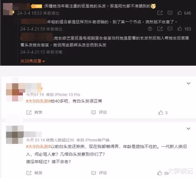 大S隔5年現身「頭頂長白髮」登熱搜!外露畫面被拍,網友:好真實