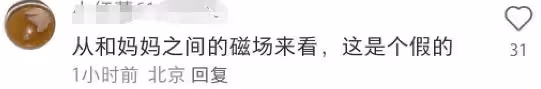 凱特王妃術後首露面!面頰圓潤鼻子變塌惹質疑,威廉王子反應心虛