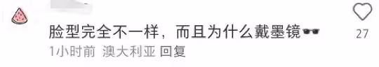 凱特王妃術後首露面!面頰圓潤鼻子變塌惹質疑,威廉王子反應心虛