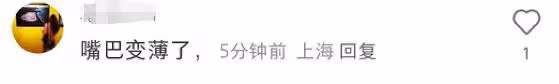 凱特王妃術後首露面！面頰圓潤鼻子變塌惹質疑，威廉王子反應心虛