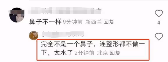凱特王妃術後首露面！面頰圓潤鼻子變塌惹質疑，威廉王子反應心虛