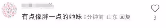 凱特王妃術後首露面！面頰圓潤鼻子變塌惹質疑，威廉王子反應心虛