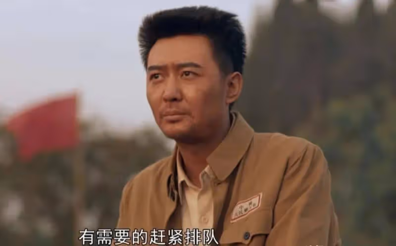 《一路向前》:看清張彪和王蘭芝的悲劇,才懂沙凱為何會成為特務