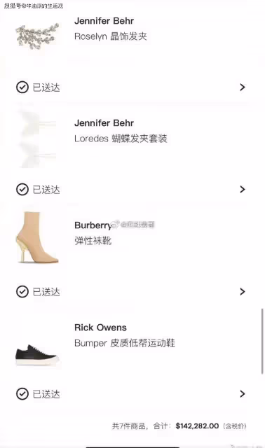 48歲大S頭頂滿頭白髮,黑色頭巾遮不住,還穿2年前舊衣服引熱議