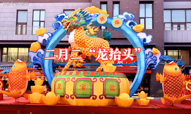 二月二龍抬頭,再忙也別忘:「4件吉祥事,3大禁忌」,一年好兆頭