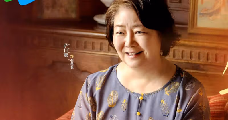 兩大衛視力捧!24集家庭倫理劇來襲,老戲骨作配,全員實力派