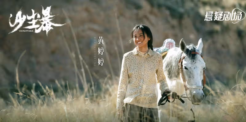 12集刑偵懸疑劇來襲,段奕宏領銜,國家一級演員作配,有爆火潛質