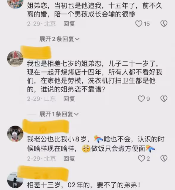8歲差姐弟戀,在一起後落差感漸增,主動追求的人被愛得有恃無恐