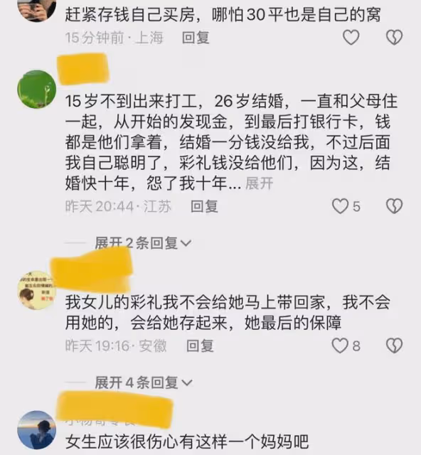 女孩被母親催婚,話如刀子:這是你臨時的家,弟弟結婚就不是你家