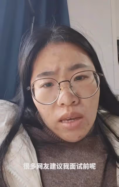 36歲女子找工作3個月未果，網友出招遭其反駁：現裝扮對得起工資