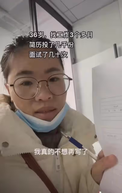 36歲女子找工作3個月未果，網友出招遭其反駁：現裝扮對得起工資
