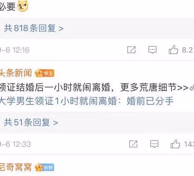 90後結婚一小時鬧離婚，女方要求賠償30萬，網友：好荒唐的理由