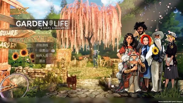 《花園生涯：模擬佛系生活》設定及玩法解析