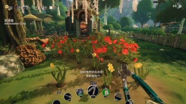《花園生涯:模擬佛系生活》設定及玩法解析