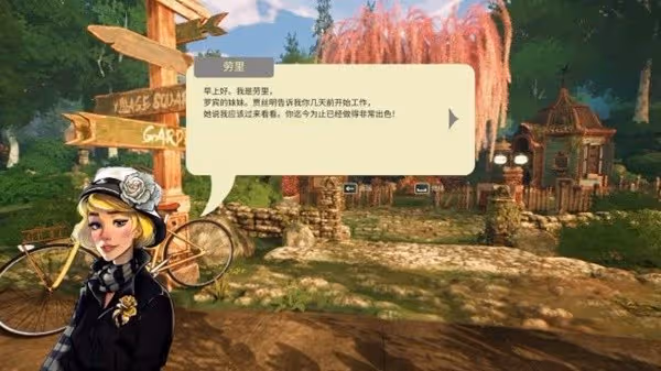 《花園生涯:模擬佛系生活》設定及玩法解析