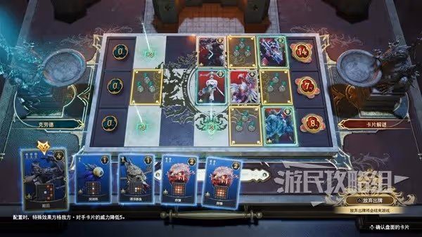 《FF7重生》全小遊戲玩法攻略