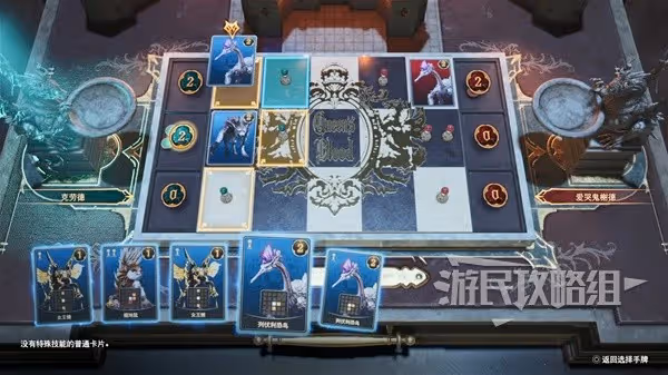 《FF7重生》女王之血卡組搭配及對局思路