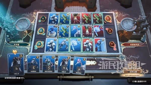 《FF7重生》女王之血卡組搭配及對局思路
