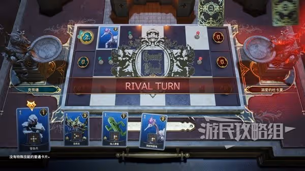 《FF7重生》女王之血卡組搭配及對局思路