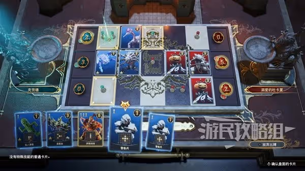 《FF7重生》女王之血卡組搭配及對局思路